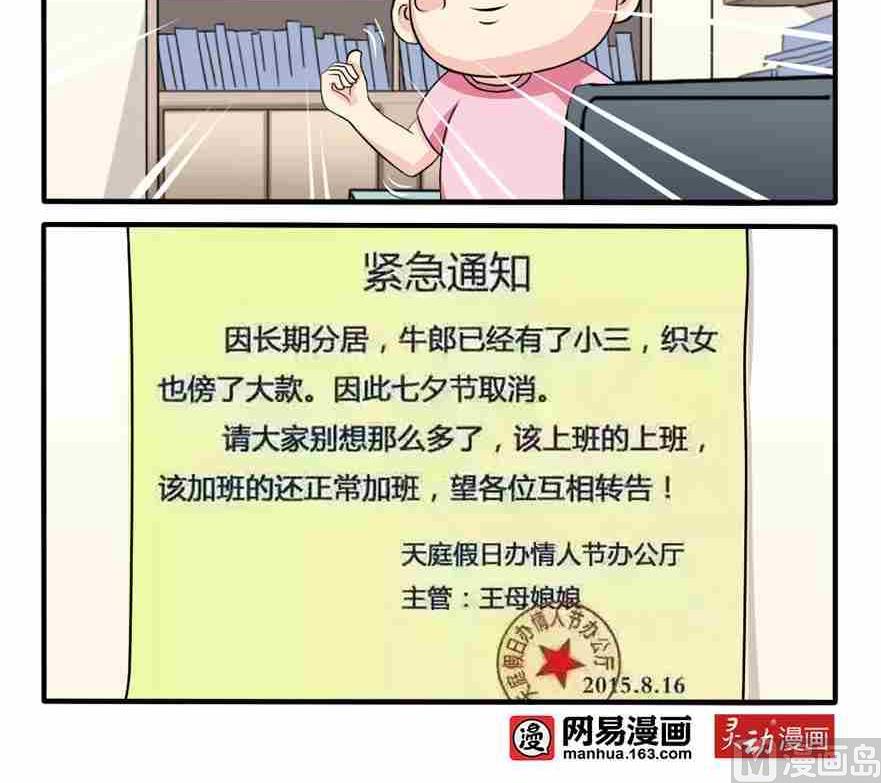 第145话-第145话