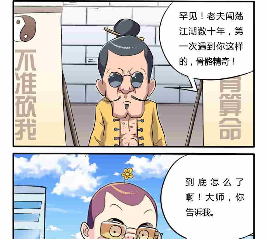 第147话-第147话