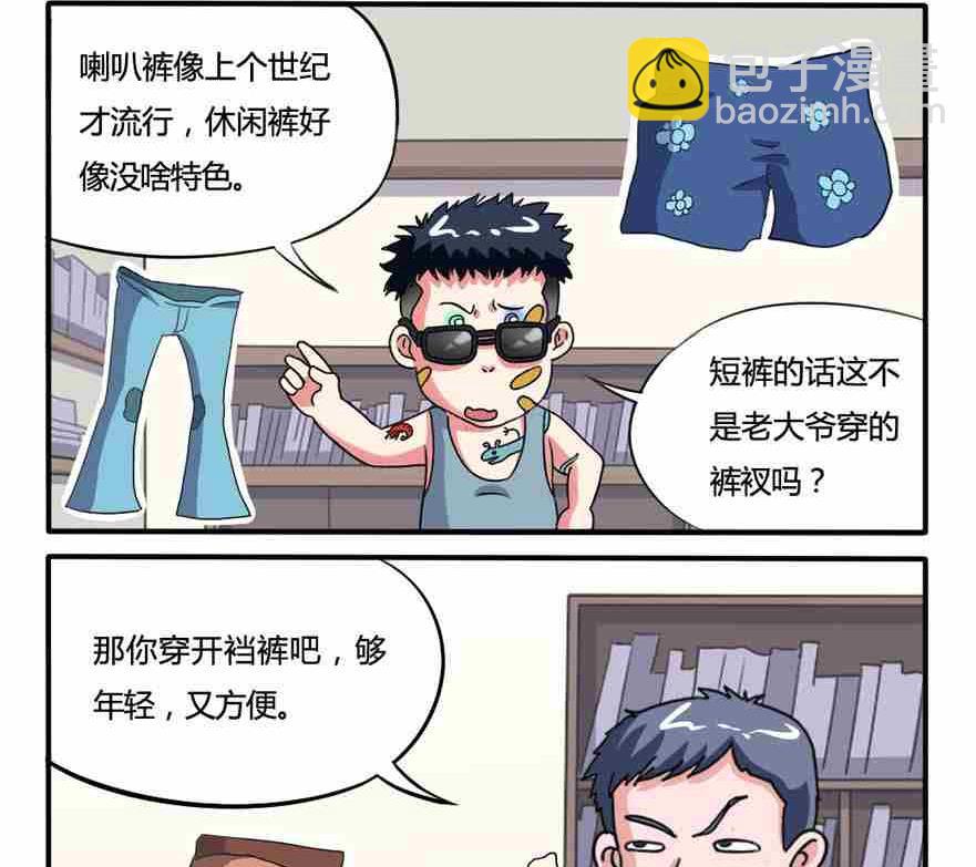 第151话-第151话
