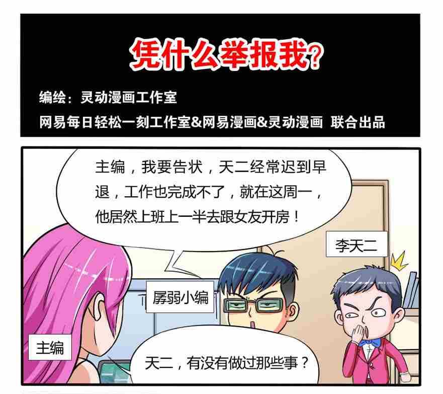 第153话-第153话