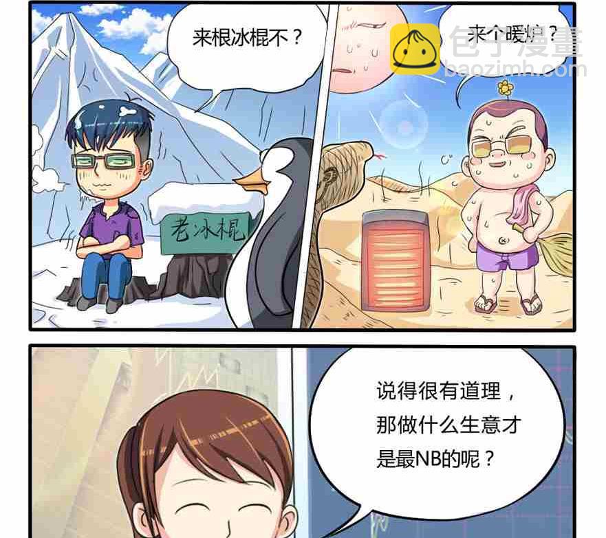 第153话-第153话