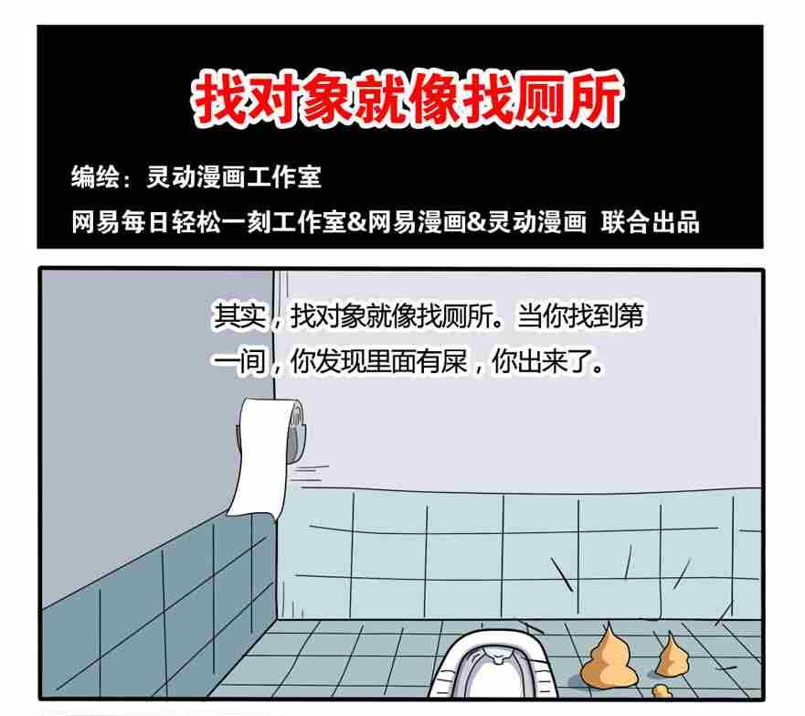 第153话-第153话