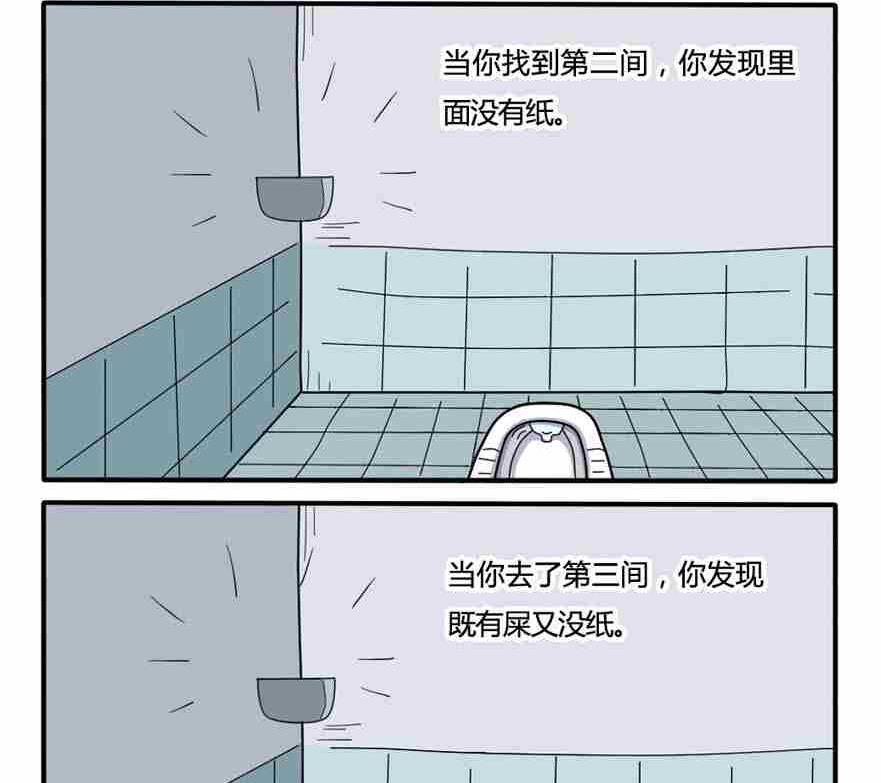 第153话-第153话