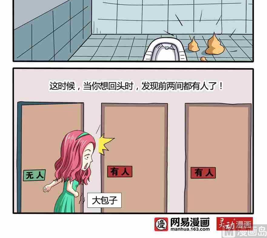 第153话-第153话