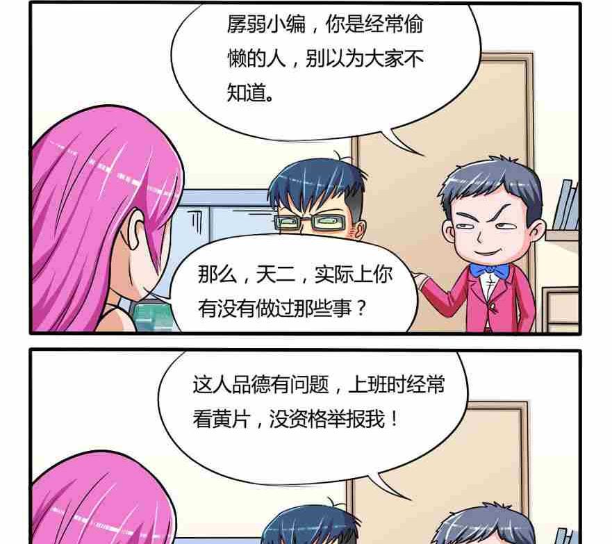 第153话-第153话