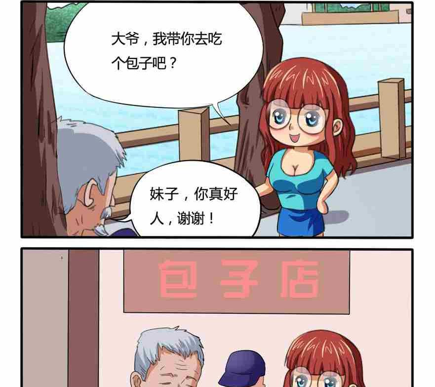 第153话-第153话
