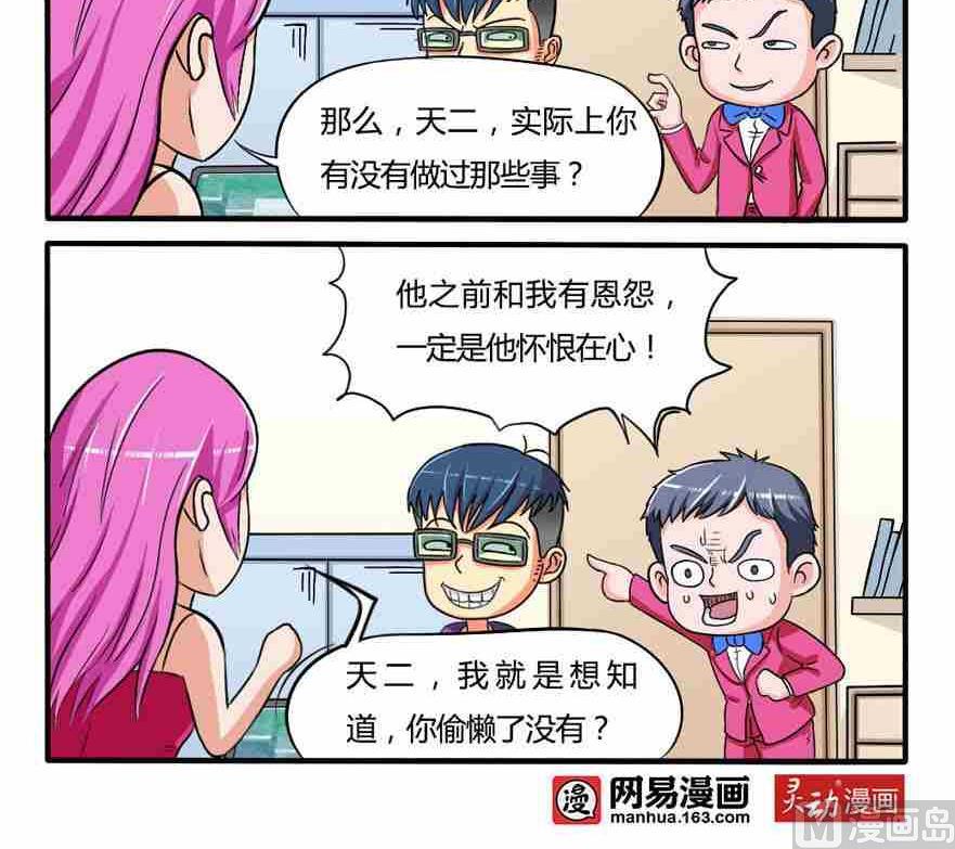 第153话-第153话