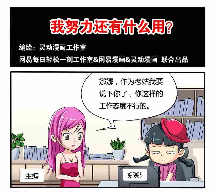 第153话-第153话
