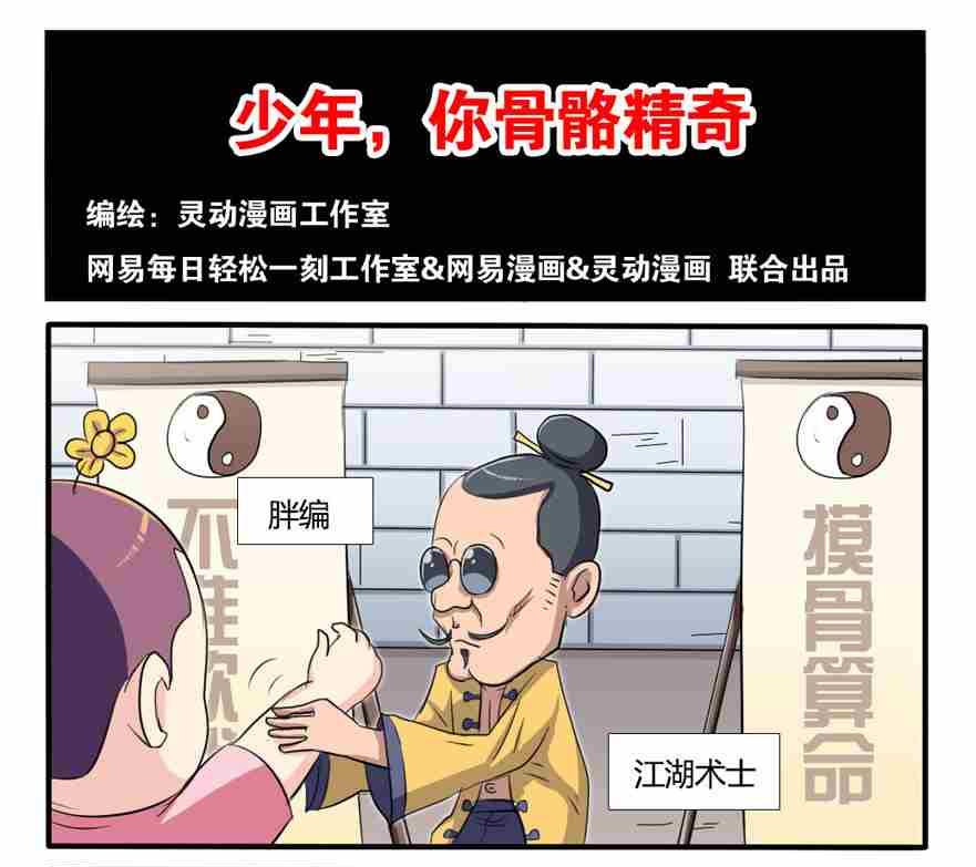 第153话-第153话