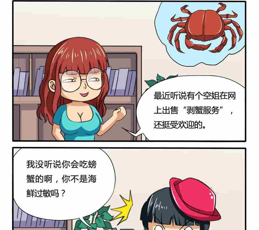 第155话-第155话