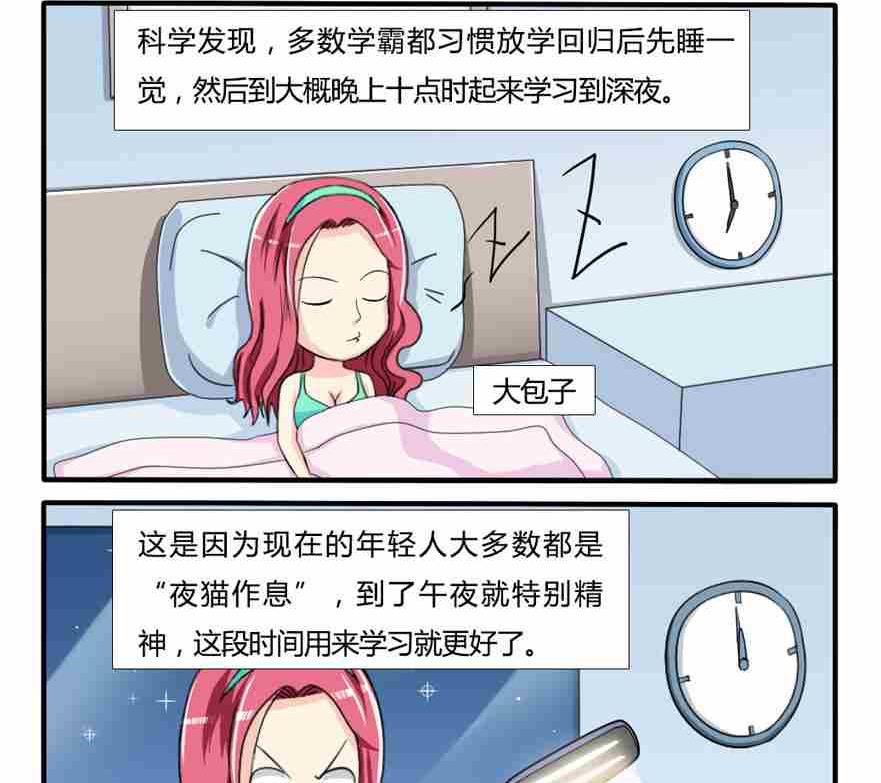 第157话-第157话