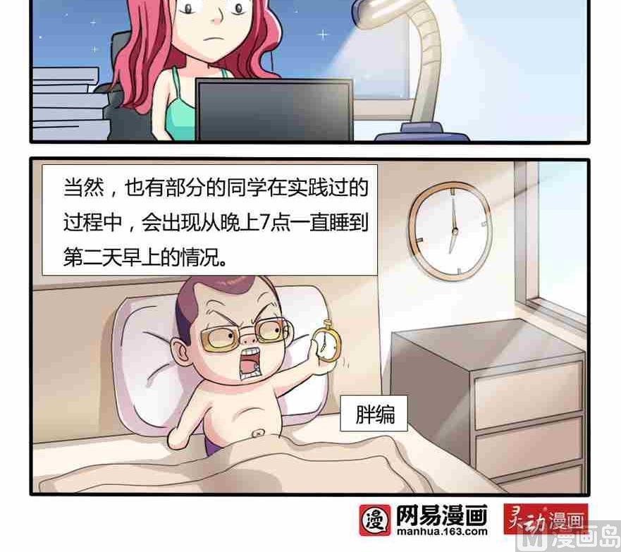 第159话-第159话