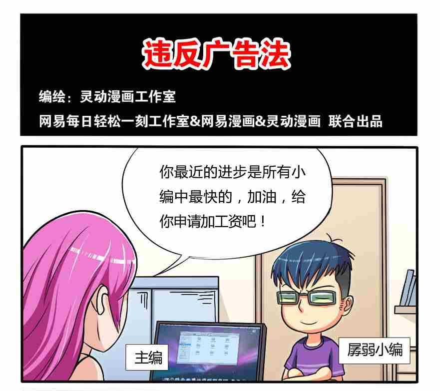 第161话-第161话