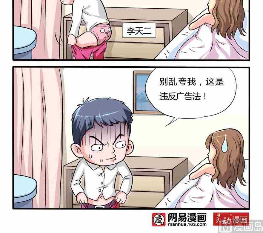 第161话-第161话