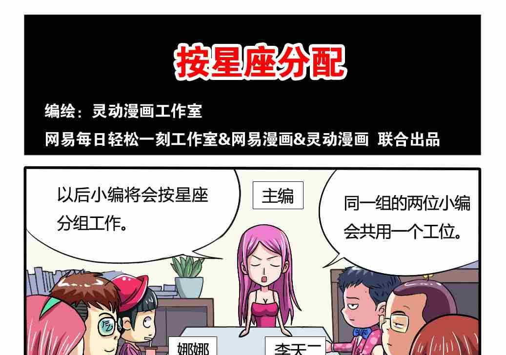 第163话-第163话