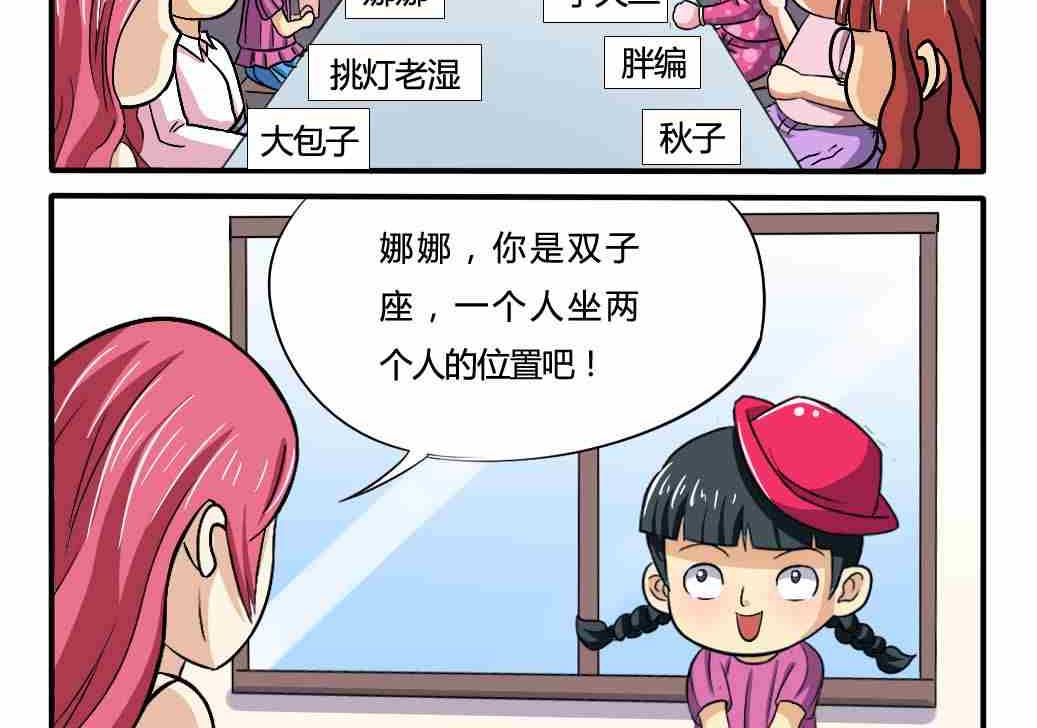 第163话-第163话