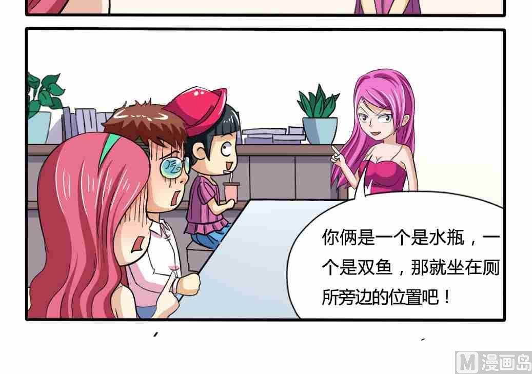 第163话-第163话