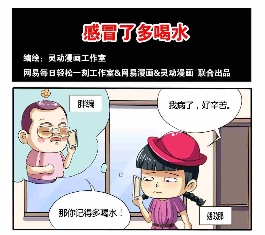 第165话-第165话