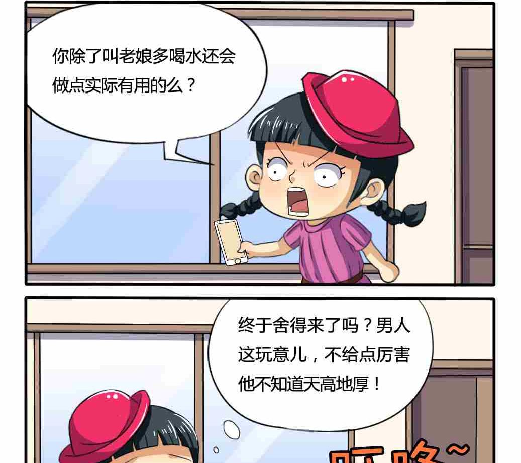 第165话-第165话