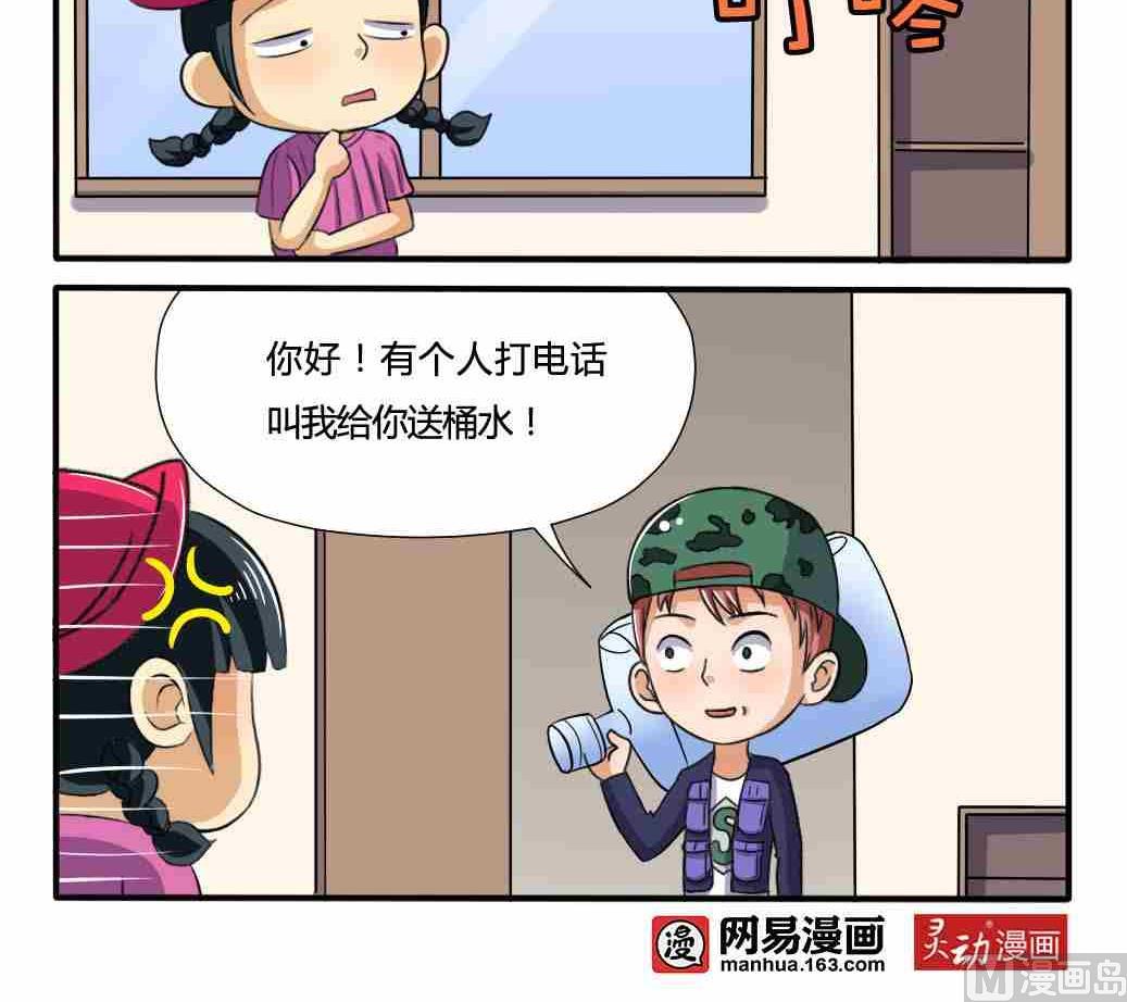 第165话-第165话