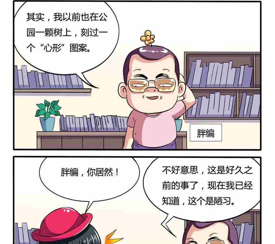第167话-第167话