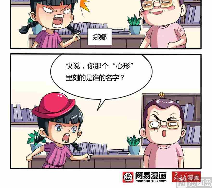 第167话-第167话