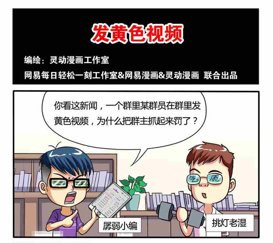 第169话-第169话