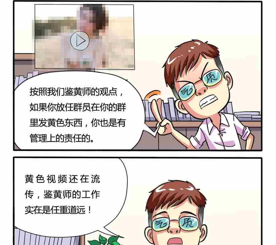 第169话-第169话