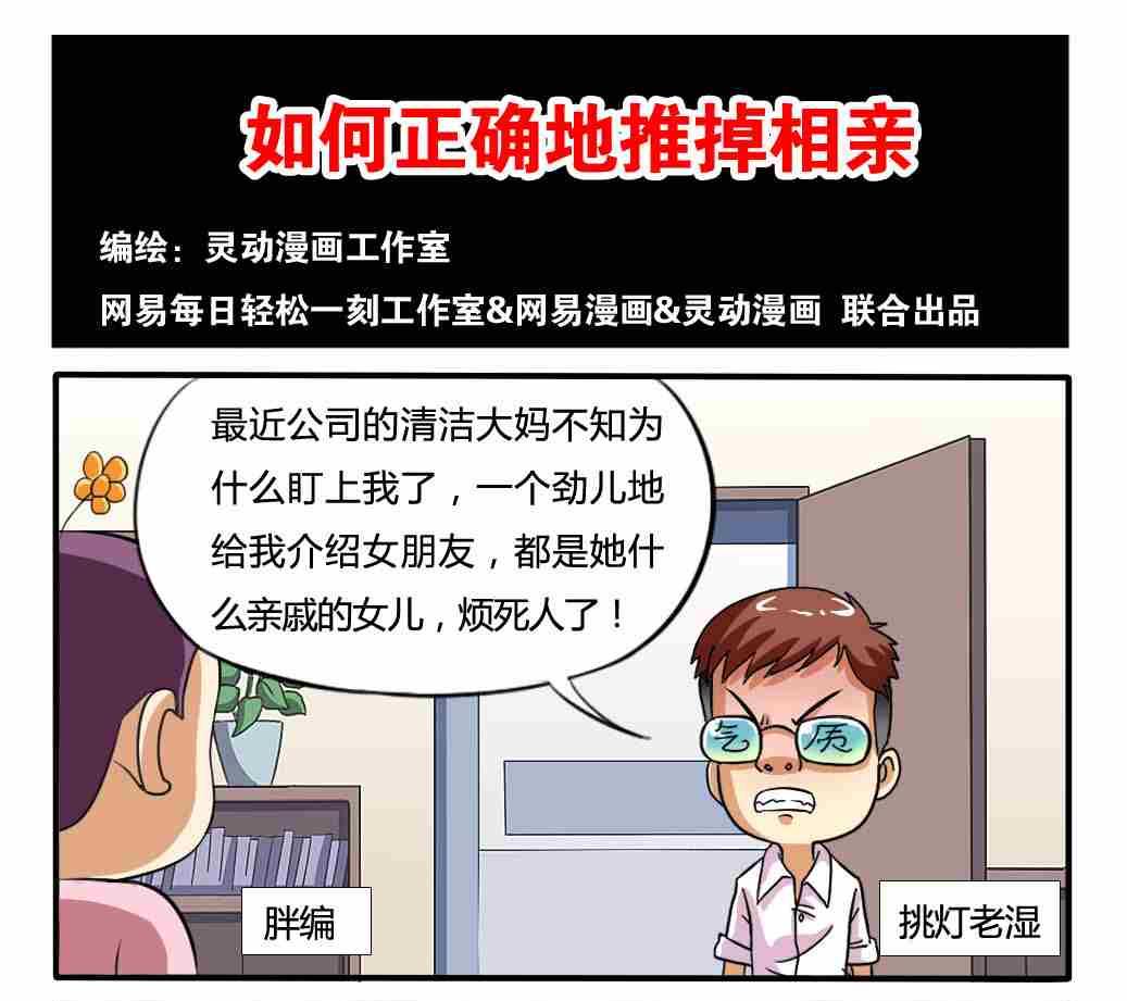 第171话-第171话