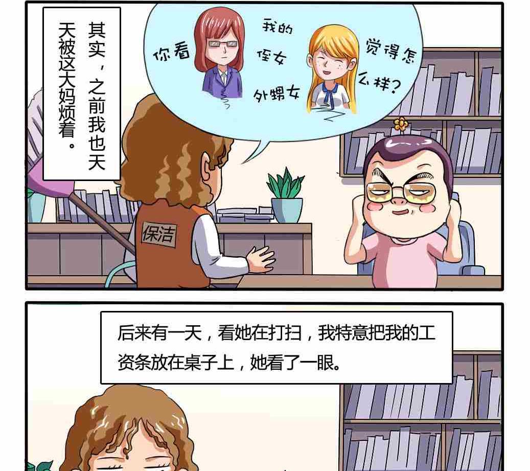 第171话-第171话