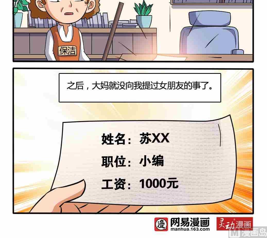 第171话-第171话