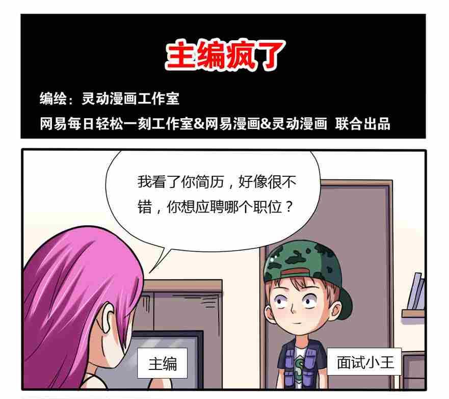 第173话-第173话