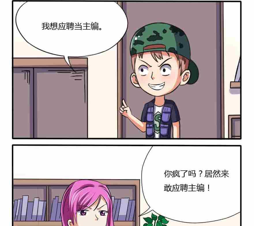 第173话-第173话