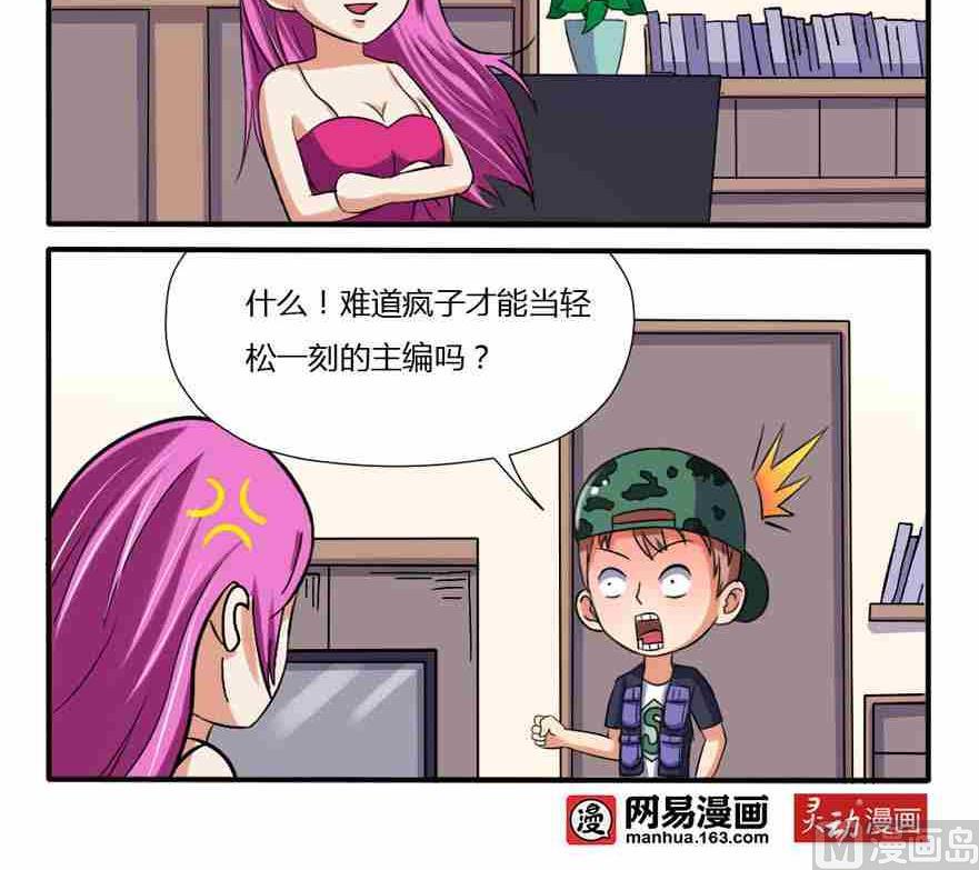 第173话-第173话