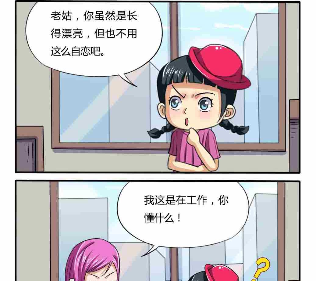 第175话-第175话
