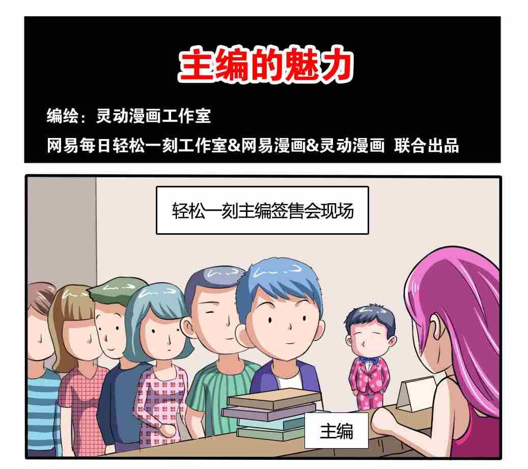 第177话-第177话
