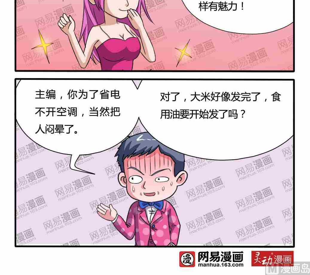 第177话-第177话