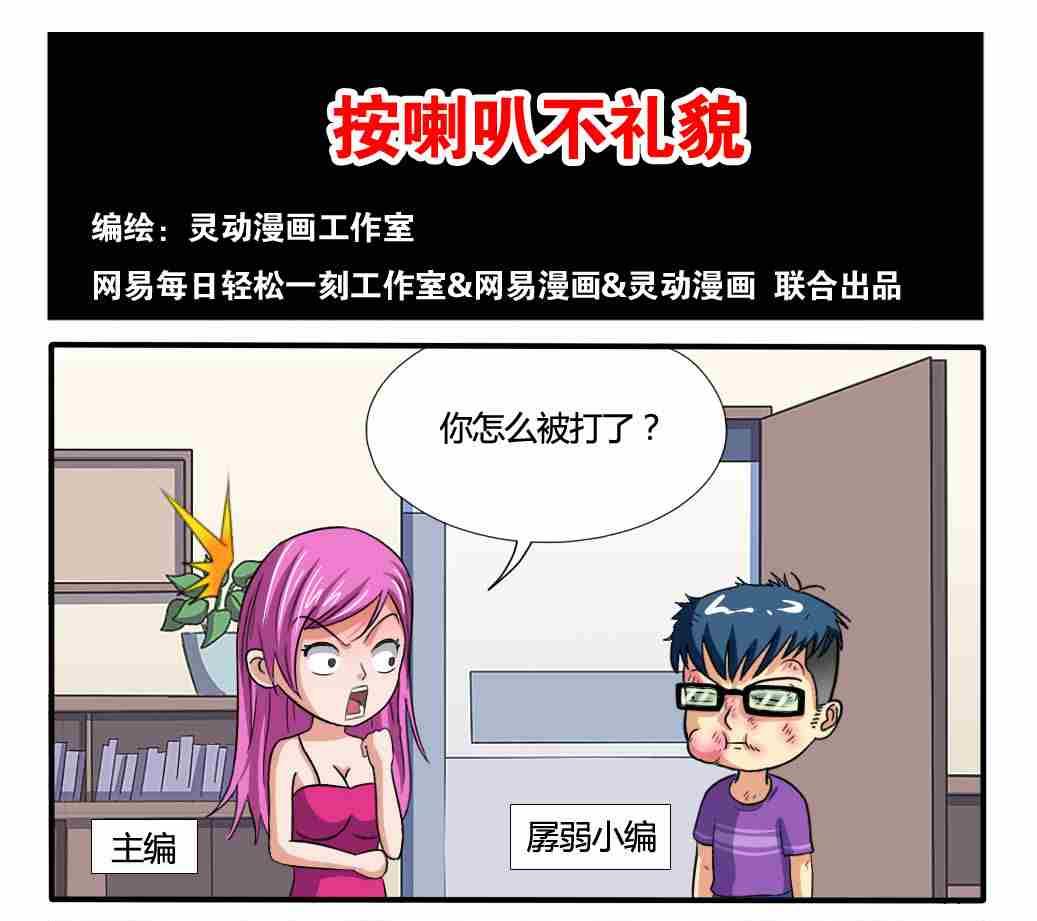第179话-第179话