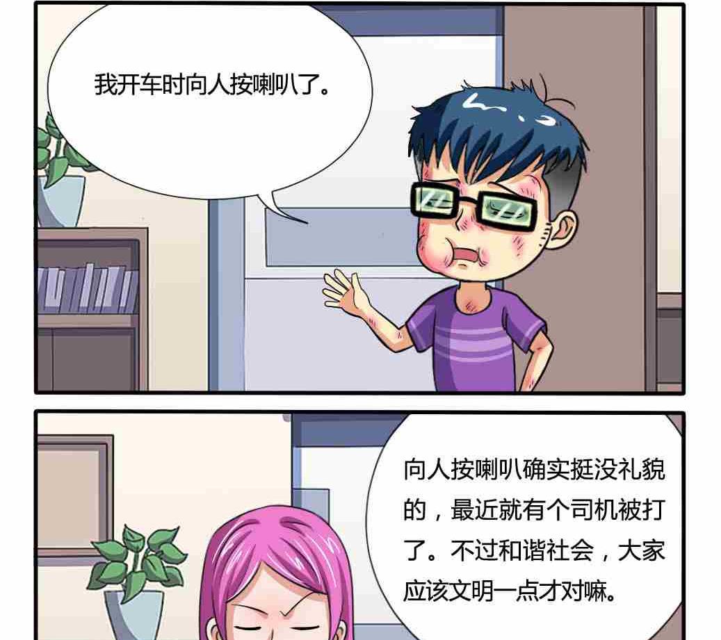 第179话-第179话