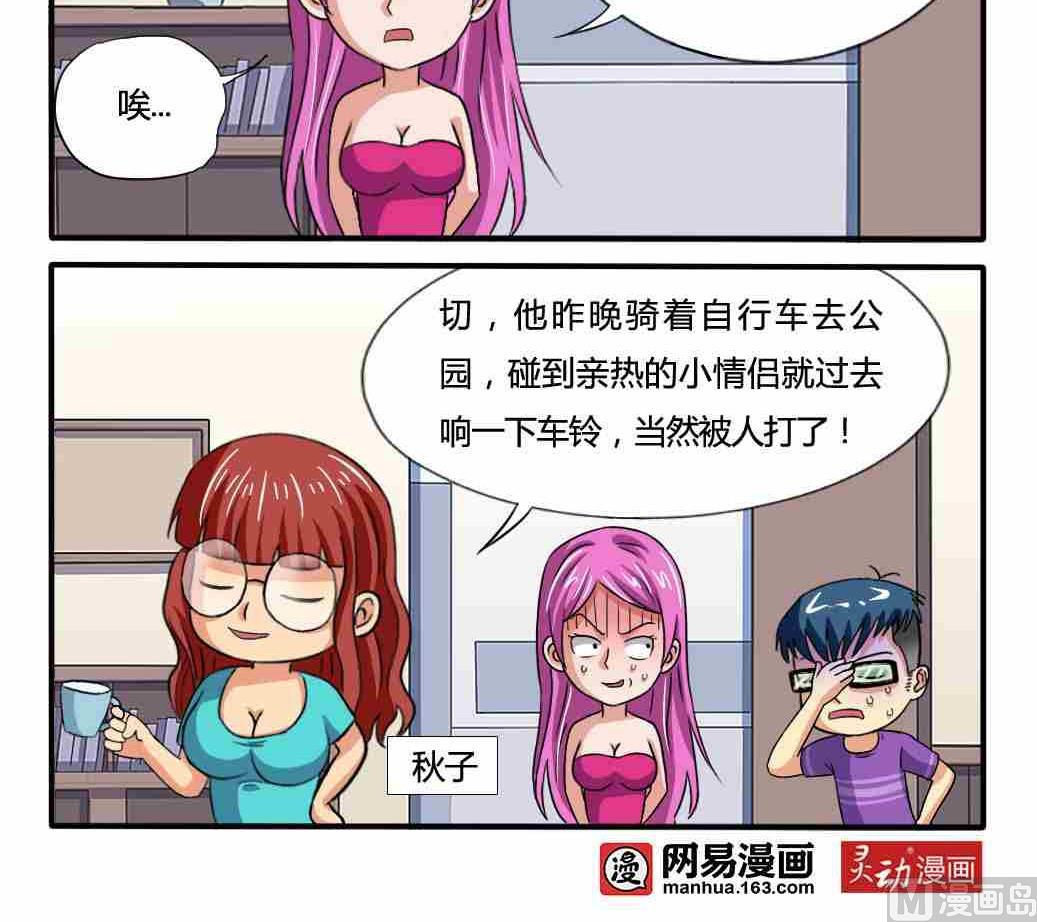第179话-第179话
