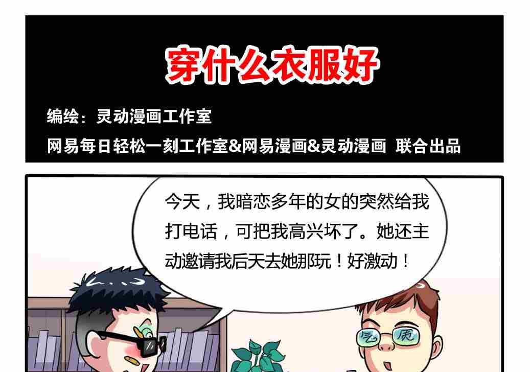第181话-第181话