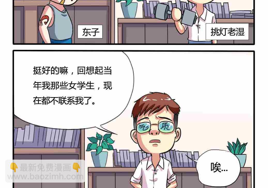 第181话-第181话