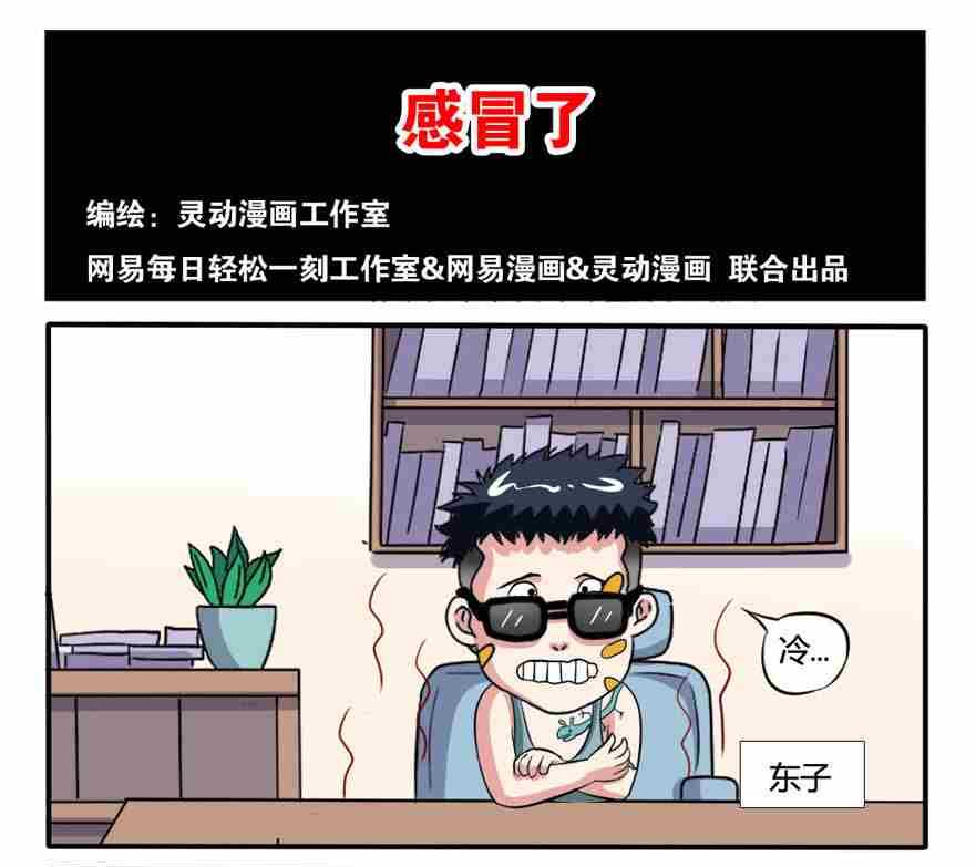 第183话-第183话