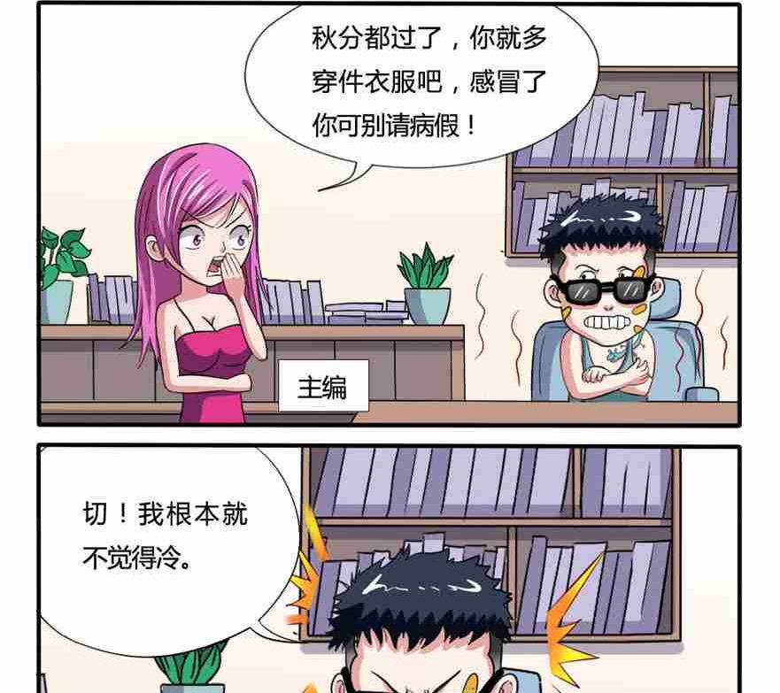 第183话-第183话