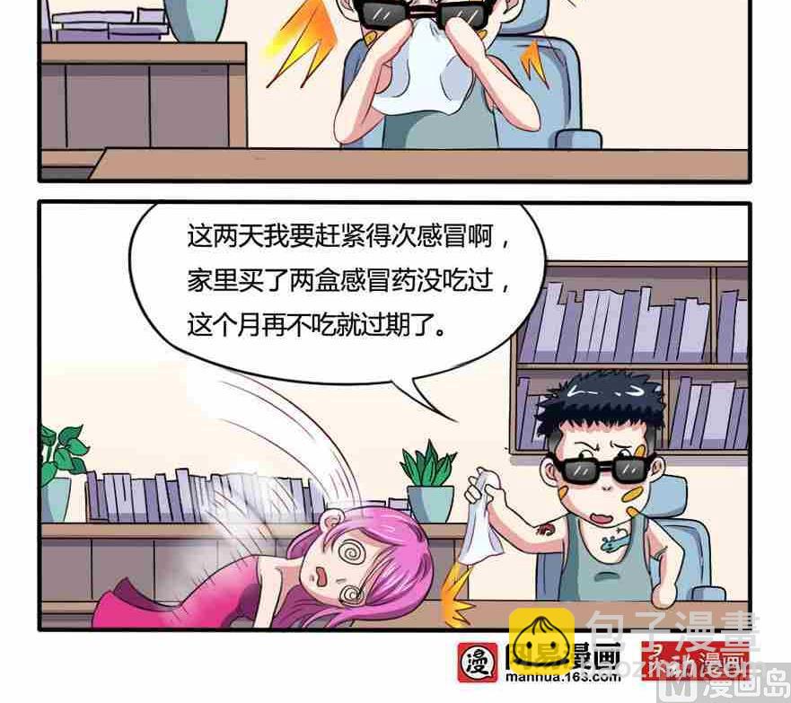 第183话-第183话