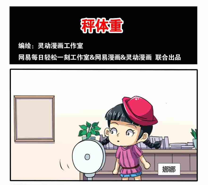 第185话-第185话