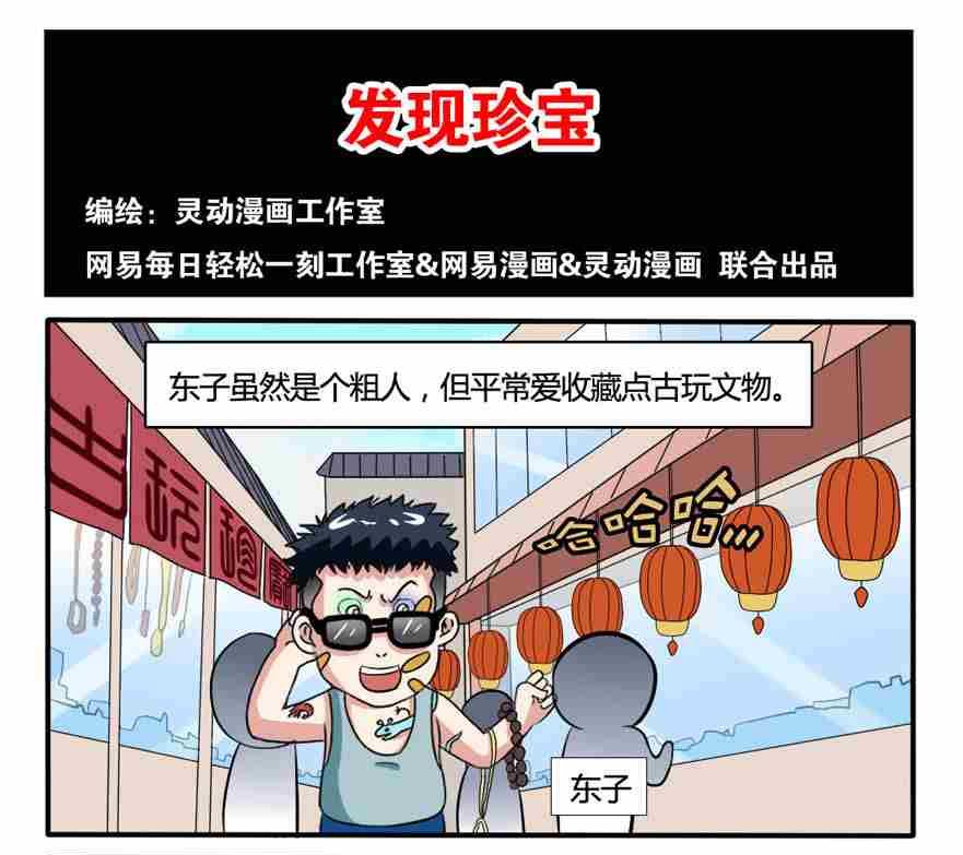第187话-第187话