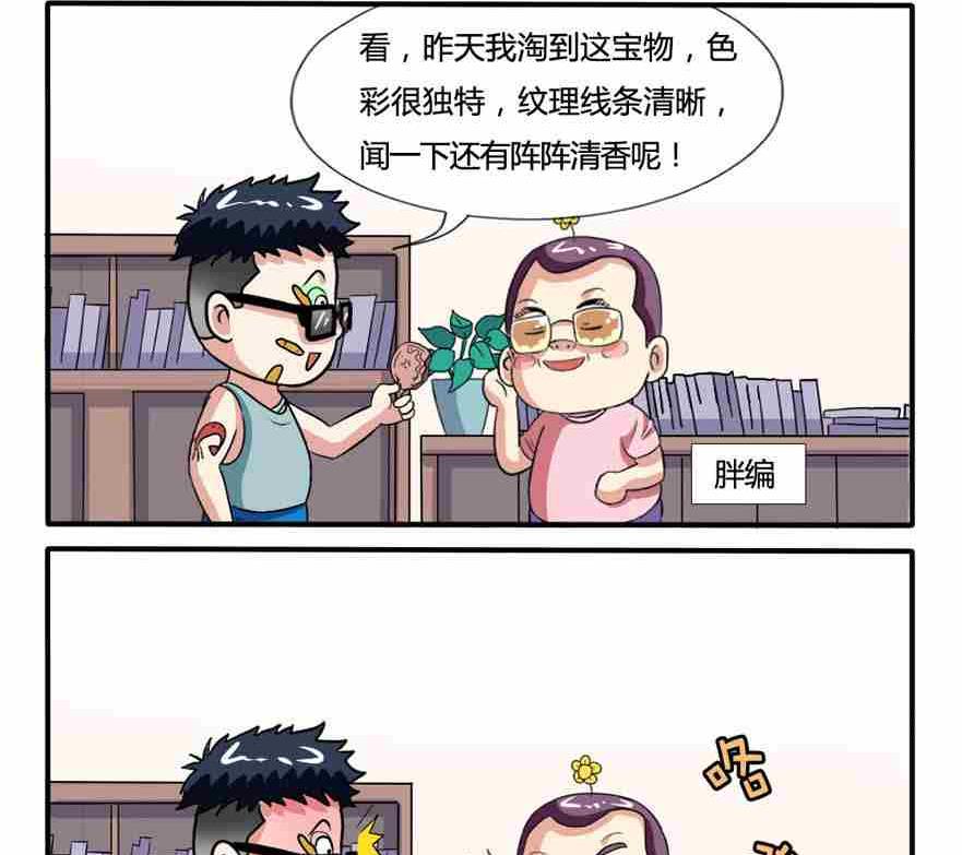 第187话-第187话