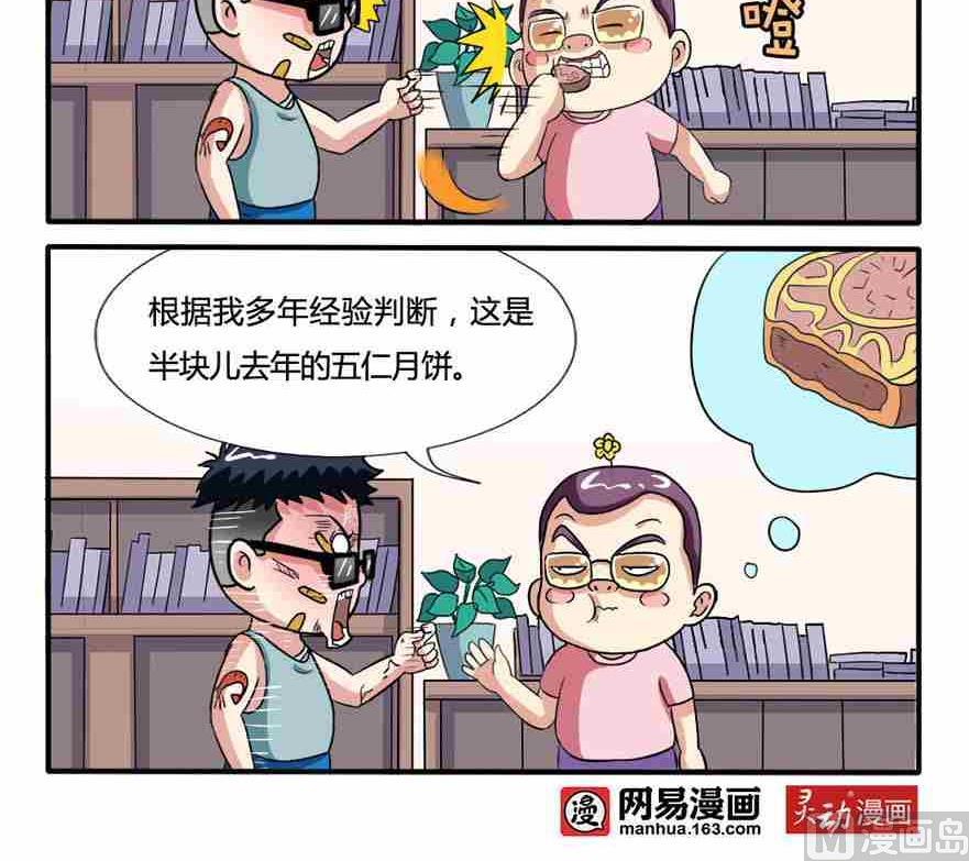 第187话-第187话