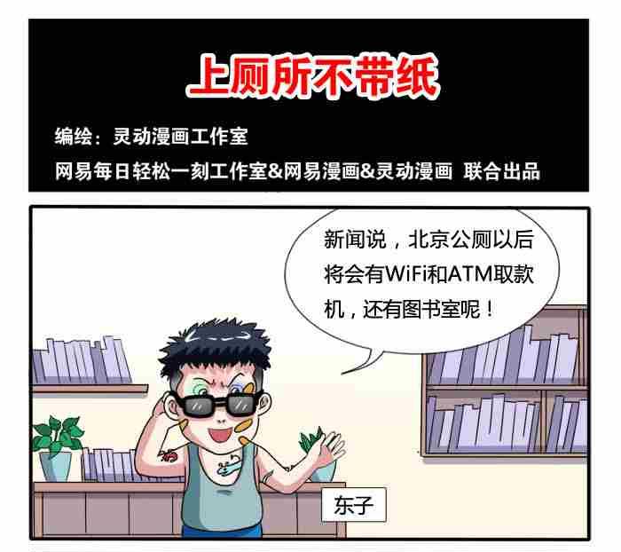 第189话-第189话